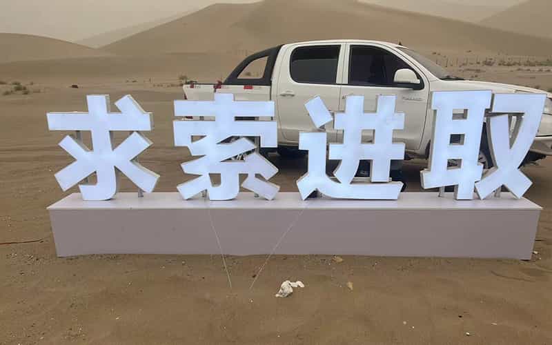 廣告物料制作會(huì)場布景舞臺(tái)搭建展位搭建舞臺(tái)燈光設(shè)備演藝音響高清LED屏