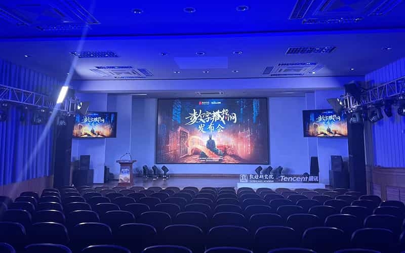 數(shù)字藏經(jīng)洞 發(fā)布會(huì) 騰訊×敦煌研究院