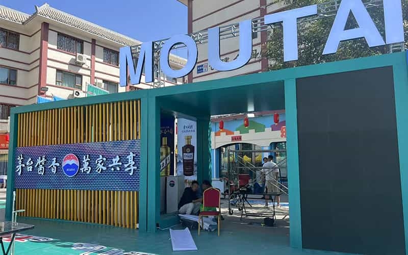 “夢回敦煌 醉美飛天” 2023 甘肅茅粉嘉年華